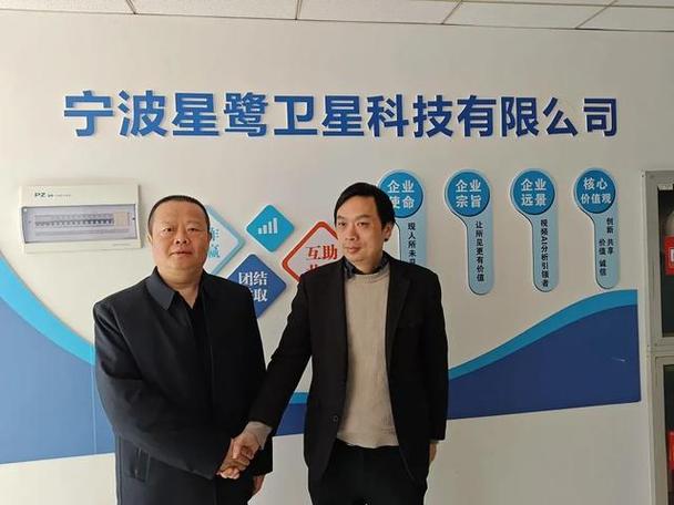 深化政企协作，共促高质量发展——记人民政府驻上海联络处副主任周敬一行来访上海外联发商务咨询