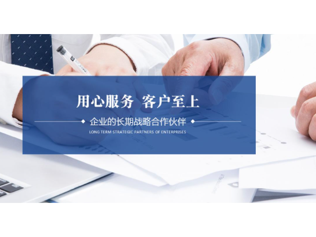 {“title”: “商务咨询怎么样？全面解析商务咨询的价值与前景”, “content”: “商务咨询作为一个专业服务行业，在近年来发展迅速，逐渐成为企业运营中不可或缺的伙伴。那么，商务咨询到底怎么样？本文将从其定义、核心价值、行业现状和未来趋势几个方面进行解析。\n\n一、什么是商务咨询？\n商务咨询是指专业机构或顾问团队为企业提供战略规划、运营管理、市场拓展、组织优化、财务分析等领域的咨询服务。其核心目标是通过专业知识和经验帮助企业解决经营难题、提升效率、降低风险。\n\n二、商务咨询的核心价值\n