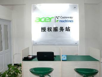 Acer宏碁不断完善售后服务渠道,辽宁本溪新设服务站